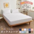 ＜Qoo10 「寝具」カテゴリー別・販売数ランキング＞気