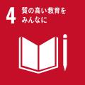 赤鹿地所、「姫路市SDGs宣言」に登録。「不動産価値創