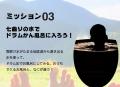 AI・デジタル時代のこどもたちへ。デジタル×五感×自然