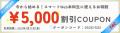 【TAC宅建士講座】6/10(水)19:00より、無料オンライン