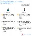 【父の日調査】約6割が「同じような人と結婚したくな