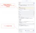 exaBase 生成AI、新機能「カスタムエージェント」を提
