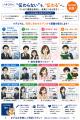 「難しい話ほど、マンガにすると伝わる」課題解決型8