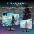 240Hzの高リフレッシュレートでスムーズな映像体験、F