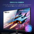 240Hzの高リフレッシュレートでスムーズな映像体験、F