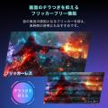 240Hzの高リフレッシュレートでスムーズな映像体験、F