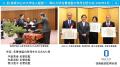 【岡山大学】「地域中核・特色ある研究大学強化促進事
