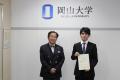 【岡山大学】令和8年度「岡山大学研究助教認定式」を