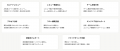 AI時代の“理解負債”に対応するコードレビューの新サー
