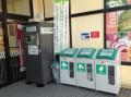 いなげや ペットボトル回収で約160万円を子ども支援の
