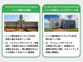 Tech Japan、名古屋市「高度人材交流支援事業業務委託