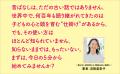 5分の昔ばなしの読み聞かせが、なぜ子どもの力を伸ば