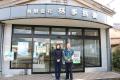 宮崎県えびの市で約47年愛された事務用品店「林事務機