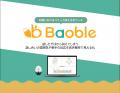 音声解析で“対話の質”を可視化する「Baoble」第25回 