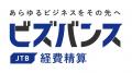 出張予約から経費精算・データ連携までを一元化する「