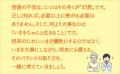 「老後が不安」は“思い込み”に過ぎなかった！　FPがそ