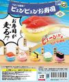 お寿司が走る！？『へい！おまち！ビュンビュンお寿司