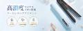【夏のお買い得SALE開催】KEYNICE、楽天スーパーセー