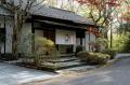 箱根・仙石原に、築50年の古民家を再生した一棟貸し宿