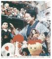 開館40周年記念　大野英子と横浜人形の家