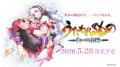 【Suara】ゲーム「うたわれるもの 白への道標」のエン
