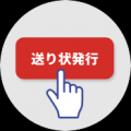 「GoQSystem」の置き配対応がさらに拡大！新たに日本