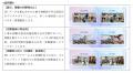 丹青社、空間を体験メディアに進化させる取り組utf-8