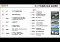 【開催レポート】「誰もが関われる農業」を、湯utf-8