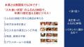 すでに数社での実績あり！今月の講座開講を記念utf-8