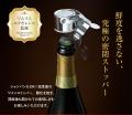 累計販売数1,500個突破！「ソムリエ・エクセレンutf-8