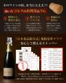 累計販売数1,500個突破！「ソムリエ・エクセレンutf-8