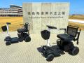 福島県復興祈念公園で免許不要の近距離モビリティ「ウ