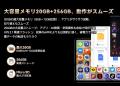 【レビュー特典付き！＋ポイントアップ】先着50台！楽