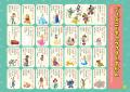 ディズニーキャラクターがいっぱい！文章読解や文章題