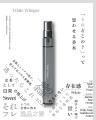【＠cosmeで話題】店頭での一目惚れから口コミが拡散