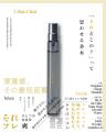 【＠cosmeで話題】店頭での一目惚れから口コミが拡散