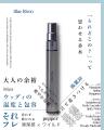 【＠cosmeで話題】店頭での一目惚れから口コミが拡散