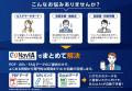 生成AIを活用したAI型チャットボット「NaviA Powered 