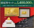 『北斗の拳』ケンシロウの等身大の黄金像が全国初登場