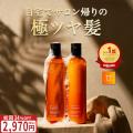 【７割の人が“お父さんの見た目”を心配】髪のボリュー