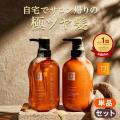 【７割の人が“お父さんの見た目”を心配】髪のボリュー