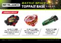 TOPPAN、コンテンツの新たな魅力発信ショップ「TOPPA!