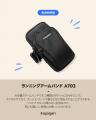 【Spigen】6月の厳選プロダクト！走るのがもっと楽し