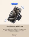 【Spigen】6月の厳選プロダクト！走るのがもっと楽し
