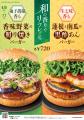 梅雨時期に、心ほどける和の香り。柚子胡椒と生utf-8