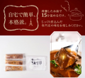 “牛たんのうまみ×大葉味噌の香ばしさ”を楽しむ新メニ