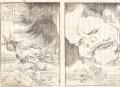【小布施 北斎館】葛飾北斎のこわ～い絵が楽しめる！