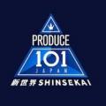 「PRODUCE 101 JAPAN 新世界」ファイナルのイベント会