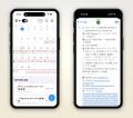 【無料】ワールドカップの試合を見逃さない。AIカレン