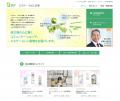 【エステー】参加型「オリジナル消臭力」共創プロジェ